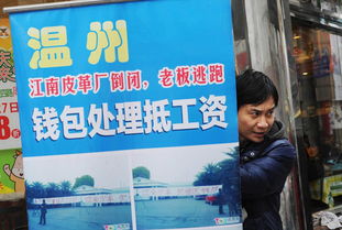 大街上賣包抵工資的江南皮革廠，后來怎么樣了？這結局我無法接受